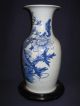 Chinese Antique Bw Bird Vase,  Tongzhi Period Vases photo 3