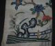 Antique Chinese Silk Embroidered Band Figural Embroidery Figures Landscape Qing Robes & Textiles photo 7