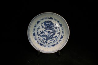Vintage Chinese Hand Painted Porcelain Plate photo