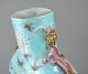 A Rare/beautiful Chinese 19c Famille Rose 