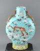 A Rare/beautiful Chinese 19c Famille Rose 