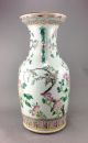 A Large/fine Chinese 19c Famille Rose Tree And Flowers Vase - Tongzhi Vases photo 1