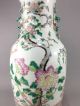 A Large/fine Chinese 19c Famille Rose Tree And Flowers Vase - Tongzhi Vases photo 3