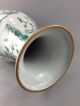 A Large/fine Chinese 19c Famille Rose Tree And Flowers Vase - Tongzhi Vases photo 5