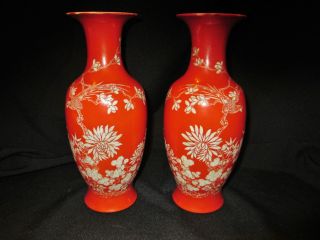 (2) Pair 19th / Early 20th C.  Antique Chinese Porcelain Coral Vase Qianlong Mark photo