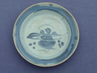18cm Pale Blue & White Ming Dish Oriental Flower Dish photo