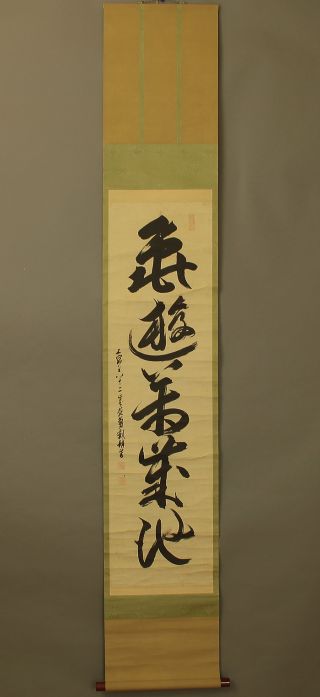 Japanese Tea Ceremony Scroll @b297 photo