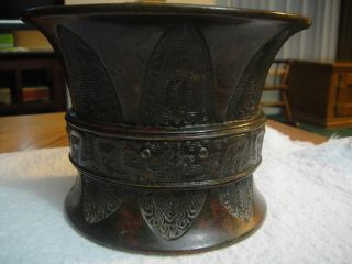 18th Century Chinese Bronze Pot - Incense Burner - Goblet photo