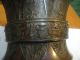 18th Century Chinese Bronze Pot - Incense Burner - Goblet Pots photo 1