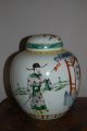 Large Chinese Porcelain Famille Verte Ginger Jar - 19thc Vases photo 1