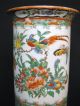Exceptional Antique Chinese Famille Rose Mandarin Decorated Cylinder Vase Vases photo 9