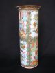 Exceptional Antique Chinese Famille Rose Mandarin Decorated Cylinder Vase Vases photo 4
