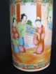 Exceptional Antique Chinese Famille Rose Mandarin Decorated Cylinder Vase Vases photo 5