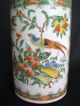 Exceptional Antique Chinese Famille Rose Mandarin Decorated Cylinder Vase Vases photo 8