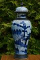 Antique (32cm) Chinese Crackle Glaze Blue & White Lidded Vase - With Mark Vases photo 1
