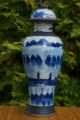 Antique (32cm) Chinese Crackle Glaze Blue & White Lidded Vase - With Mark Vases photo 2