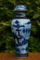 Antique (32cm) Chinese Crackle Glaze Blue & White Lidded Vase - With Mark Vases photo 3