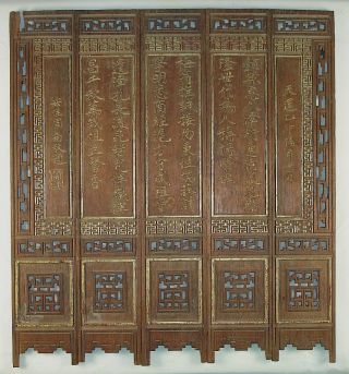 Scholar ' S 18/19th C Chinese Folding Table Top Screen Carved Wood Calligraphy photo