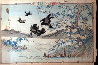 Utsushi Rinsai Japanese Woodblock Print $1 Start photo