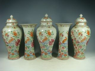 Chinese Gilded Famille Rose Porcelain Vases/5 photo