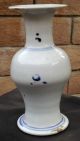 Rare Antique Chinese Blue And White Porcelain Vase - Qing Dynasty Vases photo 1