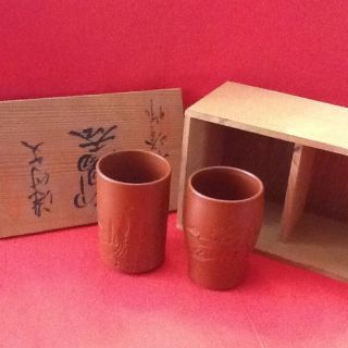 2 Asian Carved Pottery Cups In Wooden Box photo