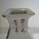 Famille Rose Square Vase Recognized Artist Signed Red Seal Calligraphy Qing 19 C Vases photo 9