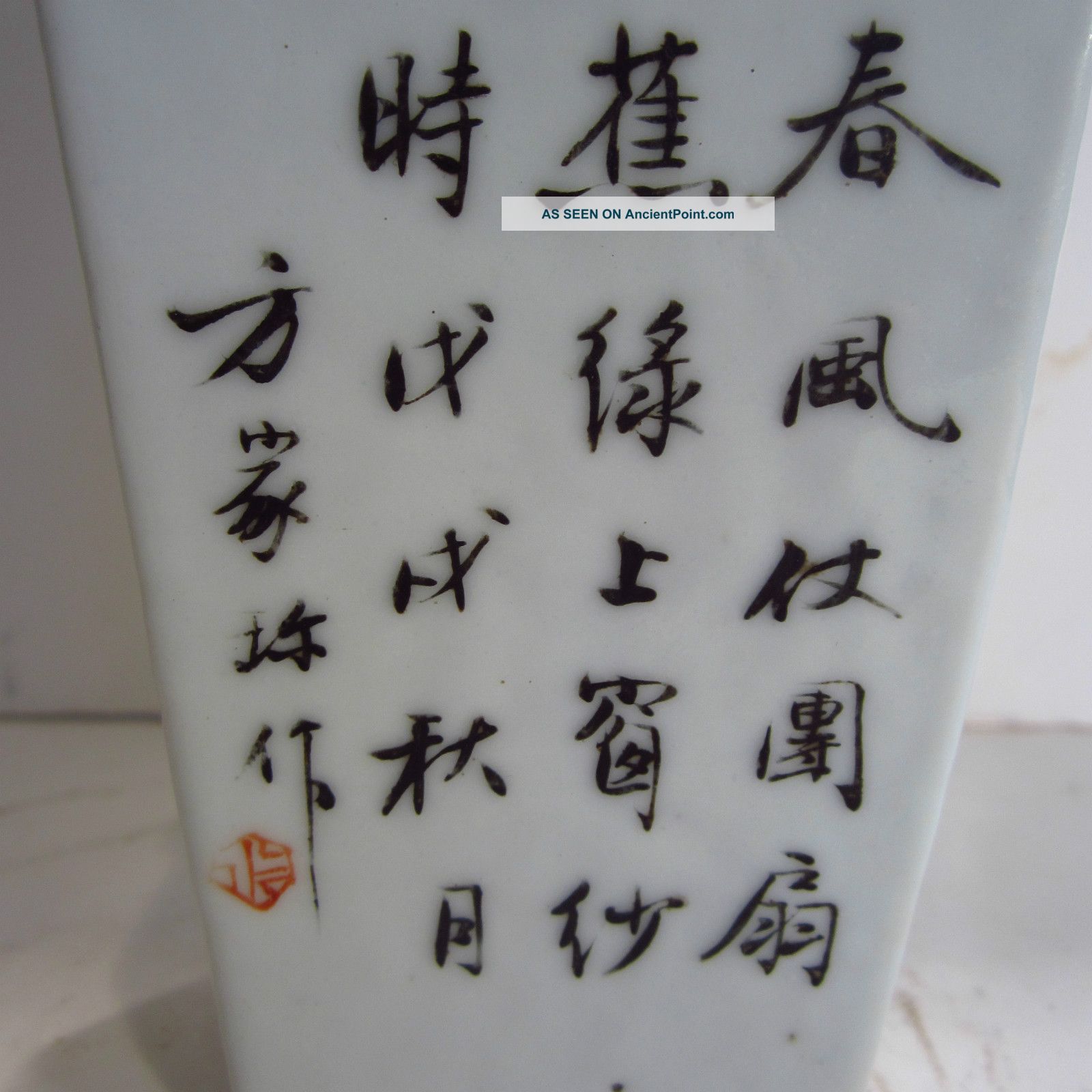 Famille Rose Square Vase Recognized Artist Signed Red Seal Calligraphy Qing 19 C Vases photo