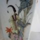 Famille Rose Square Vase Recognized Artist Signed Red Seal Calligraphy Qing 19 C Vases photo 5
