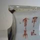 Famille Rose Square Vase Recognized Artist Signed Red Seal Calligraphy Qing 19 C Vases photo 7