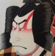 Kabukido Enkyo Japanese Woodblock Print Actor Nakamura Nakazo Prints photo 1
