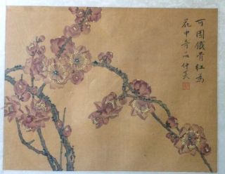 Vintage Japanese Hand Painted Lotus Blossom Print - Signed,  Decorated Flowers photo