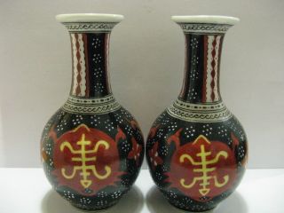 A Pair Rare China Rose Porcelain Vase photo
