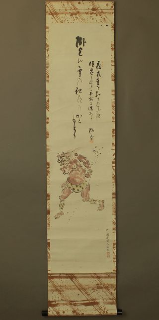 Japanese Hanging Scroll @b278 photo