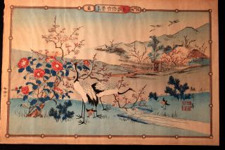 Utsushi Rinsai Japanese Woodblock Print $1 Start Flock Of Cranes photo