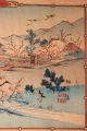 Utsushi Rinsai Japanese Woodblock Print $1 Start Flock Of Cranes Prints photo 1