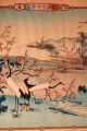 Utsushi Rinsai Japanese Woodblock Print $1 Start Flock Of Cranes Prints photo 2