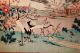 Utsushi Rinsai Japanese Woodblock Print $1 Start Flock Of Cranes Prints photo 4