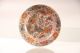 Chinese Antique Porcelain Plate Plates photo 1