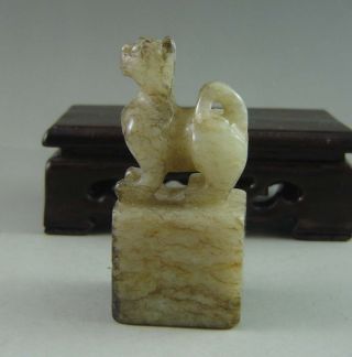 Chinese Old Hetian Jade Carved Beast Carving photo