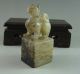 Chinese Old Hetian Jade Carved Beast Carving Other photo 1