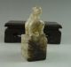 Chinese Old Hetian Jade Carved Beast Carving Other photo 5