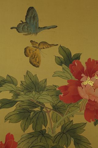 Chinese Hanging Scroll 