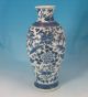 Antique Marked 19th Century Blue And White Chinese Porcelain Vase Vases photo 2