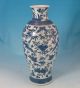 Antique Marked 19th Century Blue And White Chinese Porcelain Vase Vases photo 3