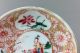A Chinese 18c Famille Verte Figural Small Dish - Kangxi Plates photo 2