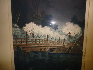 Koitsu Japanese Woodblock Print Shin - Hanga,  Benkei Bridge Doi - - 1 0f 4 photo