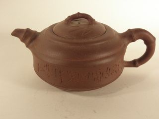 Chinese Yixing Teapot 20th Century photo