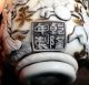Incredible Peking Cameo Cased Glass Cut To Clear Authentic Artisan Rice Bowl Bowls photo 2