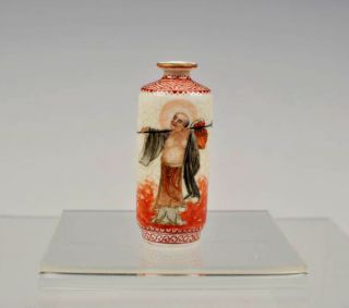 Chinese Qianlong Mark Period Iron Red Snuff Bottle Porcelain photo